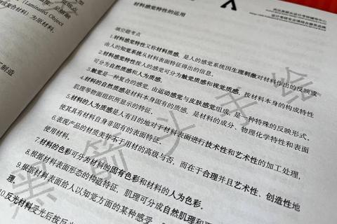 北理805真题解析_高频考点与备考策略精讲