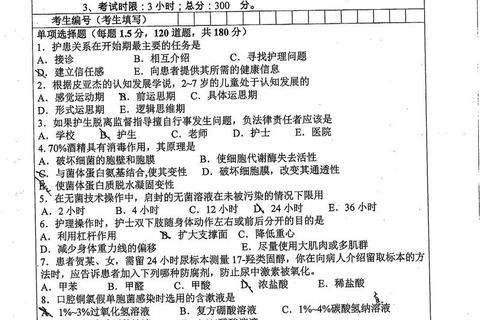 中南大学352真题解析_核心知识点与高频考点精要