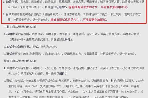 浙江大学博士入学考试真题解析_高频考点与命题趋势深度剖析