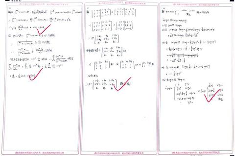 李永乐660题是否包含真题_考研数学重点题型深度解析