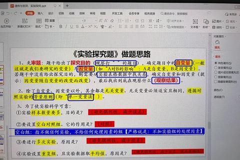 2020山大616真题_核心考点解析与命题趋势探究