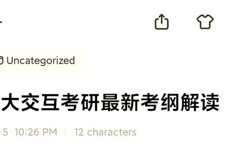地大841考研真题解析_核心考点与高分备考策略