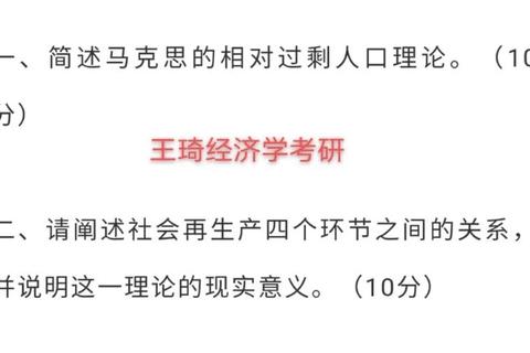 人大2020英语真题解析：核心知识点与应试策略探析