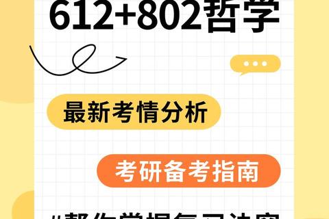 山大MEM真题精析：核心考点解析与高效备考策略指南