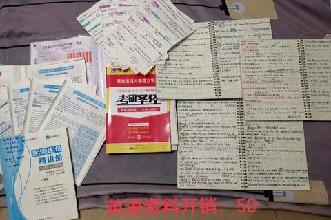 兰州大学化学考研真题解析_高频考点与备考策略精讲