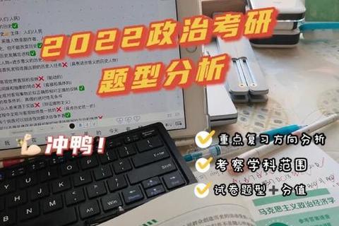 厦门大学828真题_核心考点解析与高效备考策略指南