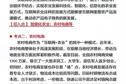 安农大341真题解析_核心考点梳理与备考策略指导