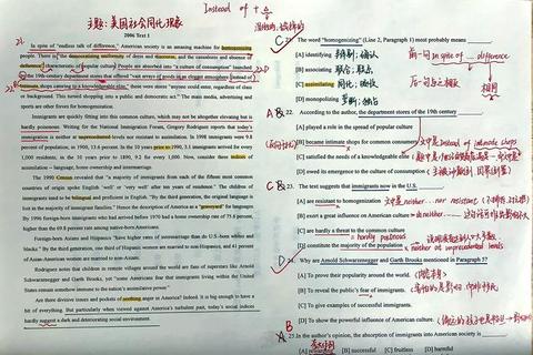 考研英语真题精析_核心考点与高分策略全解 考研英语真题精析_核心考点与高分策略全解