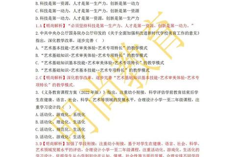 620教育综合真题_高频考点解析与复习策略全指导