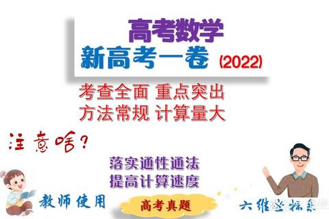 哈工大804真题_核心考点解析与高效复习策略指南