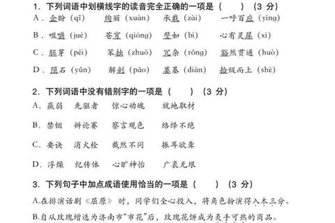 重大632真题深度解析_考点精讲与高效备考策略指南