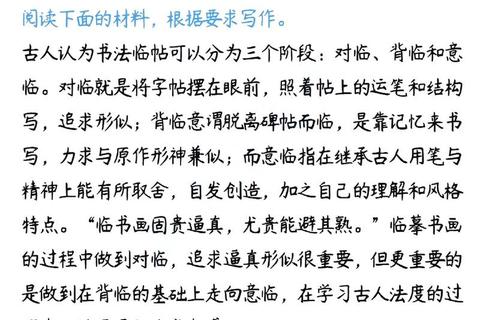 古文面试真题探析_经典题目解析与应试策略精要