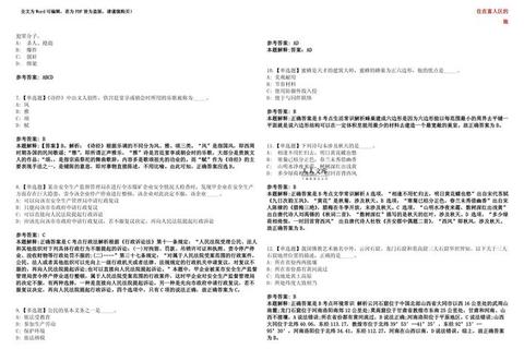 浙江大学879历年真题深度解析_备考策略与高频考点精讲
