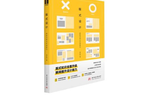 天津口译真题解析：高频考点与实战技巧全攻略
