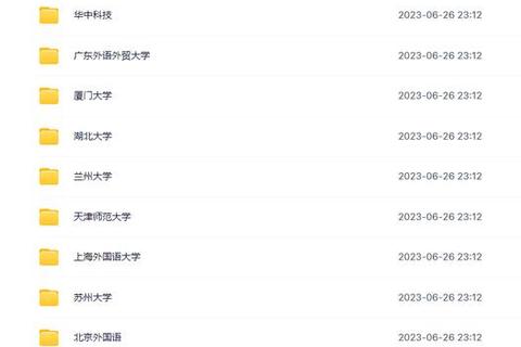 北大汉硕2017真题_高频考点解析与备考策略指导