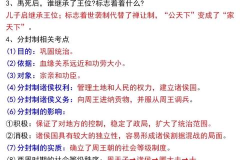 2016历史313真题解析：核心考点与命题趋势探析