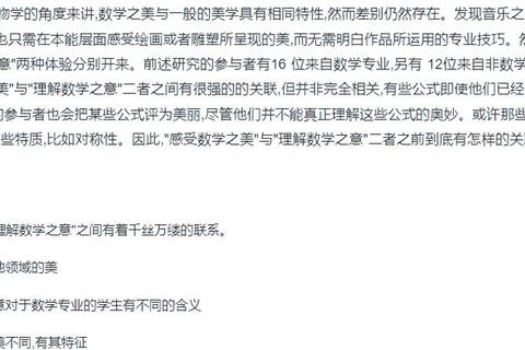 2018北语真题深度解析_核心考点与备考策略探析