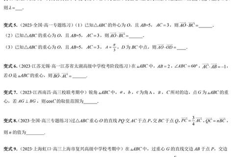 北外924真题核心考点解析与备考策略_高频题型及命题趋势探析