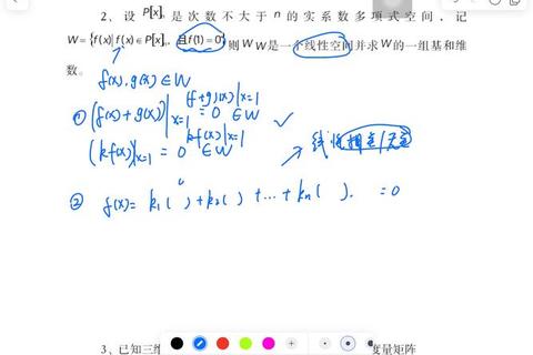河海大学882真题_核心考点解析与高效备考策略