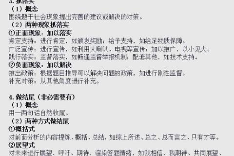 2020年901真题深度解析_核心考点分布与解题策略探析 2020年901真题深度解析_核心考点分布与解题策略探析