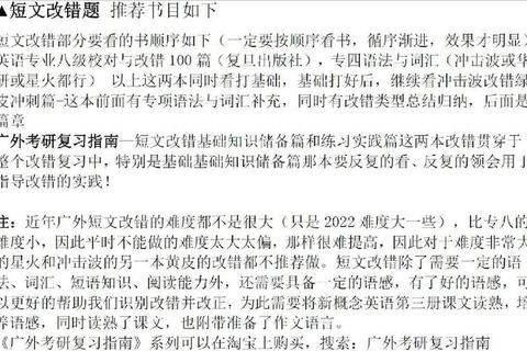 广外翻译硕士真题深度解析_核心考点与翻译策略探究