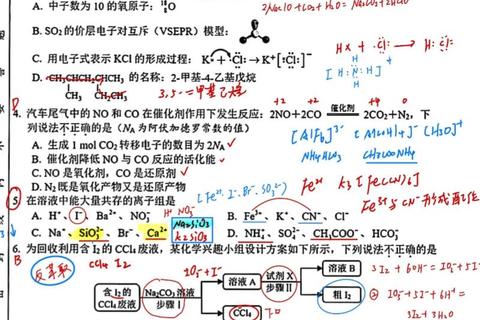 浙江大学物理化学乙考研真题解析-核心考点与难点突破策略