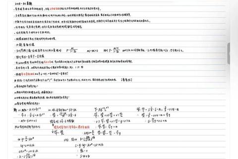 2015上财801经济学真题解析_核心考点与解题思路精要