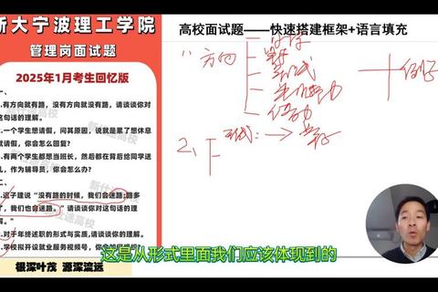 浙理913考研真题_核心考点解析与高效复习策略指南