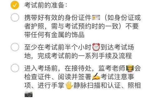 考博真题淘宝_备考攻略与高效资源获取指南