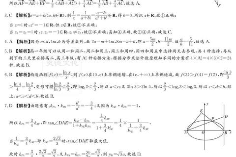 湘大历年真题解析_核心考点与高频题型深度剖析