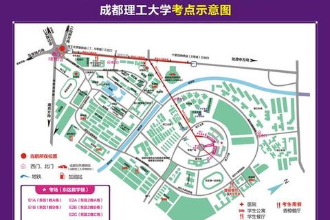 成都理工大学考研真题解析：核心考点与备考策略探析
