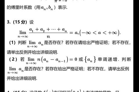 华东师范大学法学真题_命题规律与考察重点深度解析