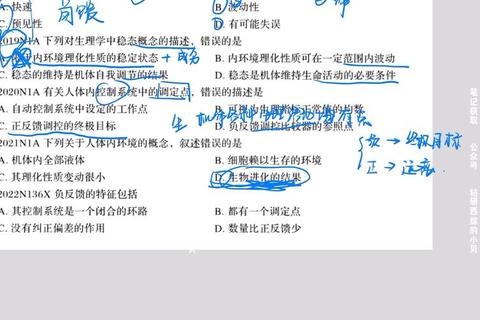 考研西综真题高频考点解析_备考策略与解题技巧精讲