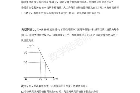 数学二2008年真题解析_高频考点梳理与解题策略精讲