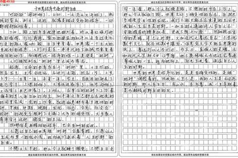 199真题作文答案：高分写作思路解析与核心技巧提炼