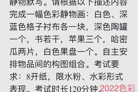 复试真题网上购买攻略：靠谱渠道与备考技巧解析
