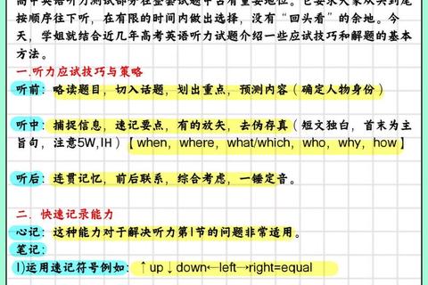 英语一真题_核心考点解析与高分应试策略指南
