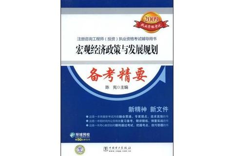 温州大学334真题解析_高频考点与备考策略精要