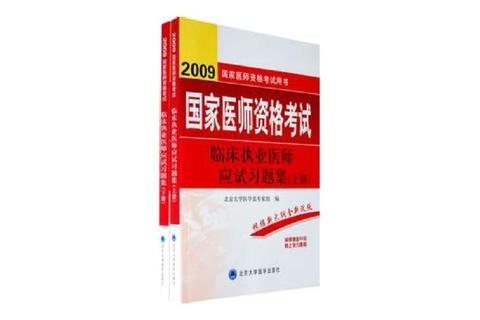考博GPS真题_高频考点解析与应试技巧突破