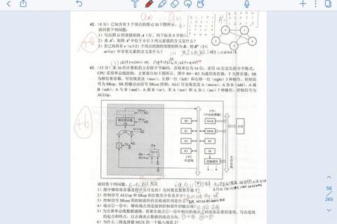 2014年计算机考研408真题解析_核心考点与解题思路剖析