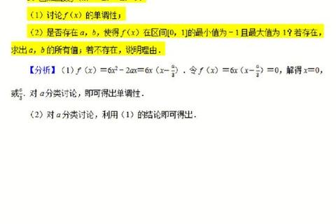 上海理工808真题核心解析：高频考点与典型题型深度剖析