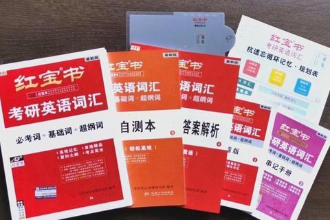 1997考研英语真题解析：核心考点与高效备考策略
