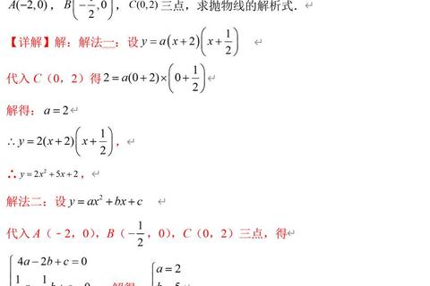 10年数二真题核心考点精析-解题思路与高频题型解析