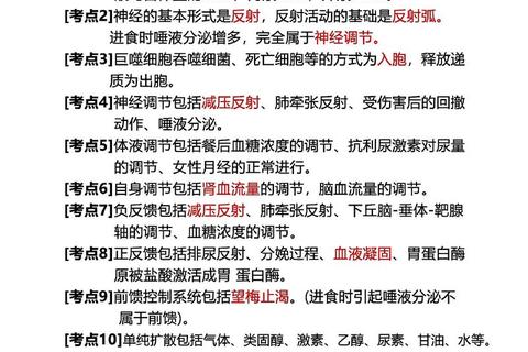 2006年护理考研真题解析_核心考点与应试技巧精讲