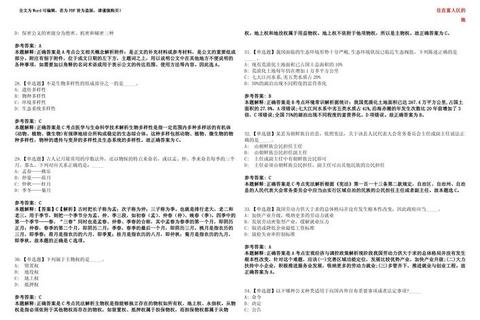 复旦952历年真题解析_高频考点与命题趋势深度剖析