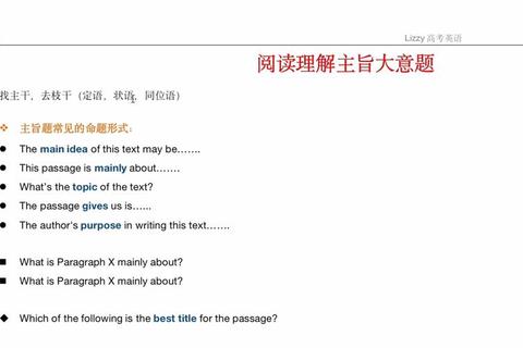 2005年英语一真题解析：阅读技巧与写作策略深度剖析