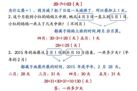 数学三真题21_核心考点解析与解题思路精讲