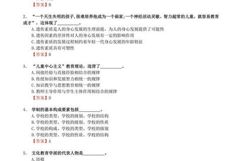 河北大学335真题解析_高频考点与备考策略深度剖析