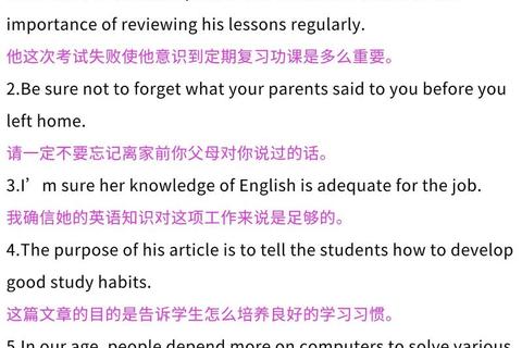 英语二翻译真题突破_核心技巧与高频考点精析 英语二翻译真题突破_核心技巧与高频考点精析