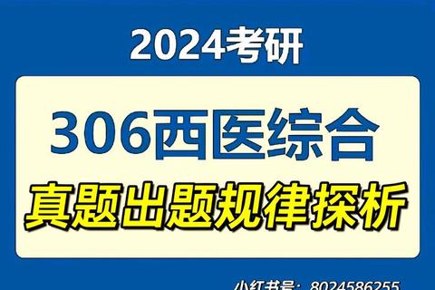 西南政法大学法学真题解析_高频考点与命题规律探析